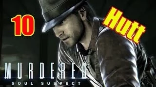 Murdered - Soul Suspect. #10. Вот это поворот! Финал.