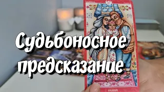 ♥️НОВАЯ ЛЮБОВЬ💕 КОГДА, ГДЕ , С КЕМ ❓️❓️❓️ расклад на картах таро