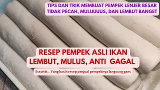 RAHASIA RESEP PEMPEK PALEMBANG BISA LEMBUT ,MULUS BANGET DAN LAYAK JUAL, TERNYATA CARANYA BEGINI !