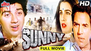 Sunny (HD) Blockbuster Action Movie | Sunny Deol | Dharmendra | Amrita Singh | Hindi Movieplex