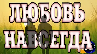 🅚 ПОЛЮБИТ РАЗ И НАВСЕГДА, замуж за любимого, секреты колдовства мастер Катя