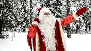 Дед Мороз Санкт-Петербург!