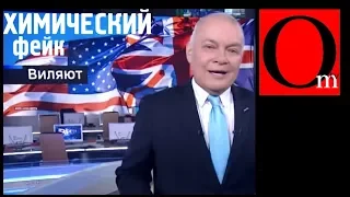 КремлеСМИ снова нахимичили