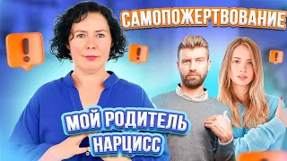 10 качеств взрослых детей Нарциссов