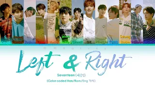 Seventeen (세븐틴) - 'Left  & Right' (Color coded  Han/Rom/Eng 가사)