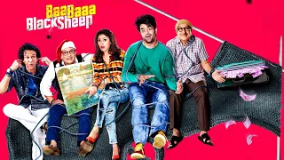 Baa Baaa Black Sheep Full Hindi Movie | Manish Paul | Anupam Kher | Kay Kay Menon | Manjari Phadnis