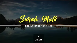 EMOTIONAL Quran Recitation Surah Al-Mulk | Sheikh Hani Ar Rifai | سورة الملك | هاني الرفاعي
