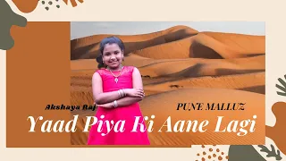 Yaad Piya Ki Aane Lagi | Falguni Pathak | Bollywood | Dance cover|  Pune Malluz | Akshaya Raj |