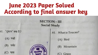 HP TET TGT Arts June 2023 Questions Paper Solved According to final Answer key