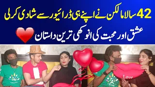 42 Sala Malikin Ne Apne hi Driver Se Shadi Kar li | Syed Basit Ali