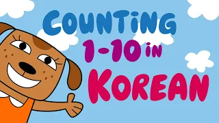 Count to Ten in Korean