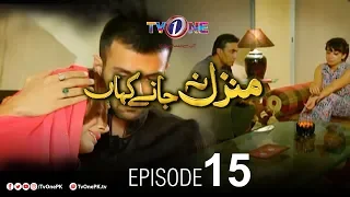 Manzil Na Janay Kahan | Episode 15 | TV One Drama