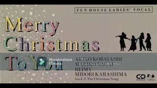 小林明子、永井真理子、麗美、辛島美登里　Merry Christmas To You