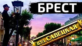 WHERE TO GO IN BREST: Sovetskaya street, sights, lamplighter, shops in Brest, Belarus | ENG SUBS