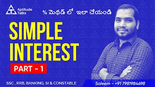 1.Simple Interest | Concept | Tricks | Questions |Banking |SSC | Railway |Placement exam| Saleem sir