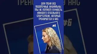 Топ фраз от Этери Тутберидзе #мотивация #успех #2 часть