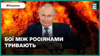 ☠️💥ВИБУХИ НА БЄЛГОРОДЩИНІ ТРИВАЮТЬ: поточна ситуація😡незаконні ВИБОРИ ПУТІНА на тот🇺🇦НОВИНИ