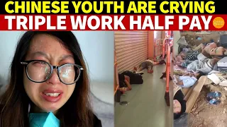 Chinese Youth Are Crying, Triple Work Half Pay, the Rest Are Just Lying Flat