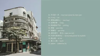 soft chinese ballads that make me feel again playlist
