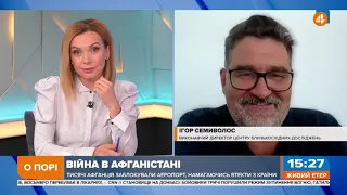 В пропагандистській війні Талібан однозначно виграв, — Семиволос про війну в Афганістані