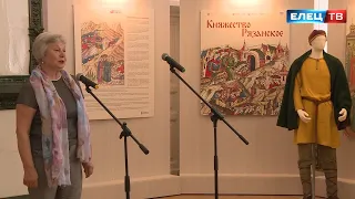 В Ельце представили экспонаты выставочного проекта "Княжество Рязанское"