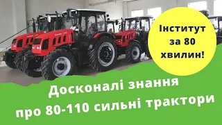 Найкращий трактор Фермер 10286 | Украинский трактор FARMER-10286 замена ЮМЗ. Обзор на АгроЭкспо |ОМХ