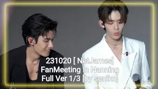 231020 [NetJames] FanMeeting In Nanning Full Ver 1/3 [by seniko] #netjames