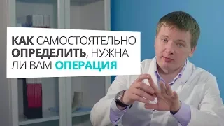 Деформация: как самостоятельно определить нужна ли вам операция доктор Алексей Олейник #footclinic