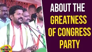 Revanth Reddy Speech about the Greatness of Congress party | Revanth Reddy over KCR Scams |MangoNews