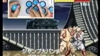 balrog Street Fighter II Hyper Fighting Combo with Hand Movement