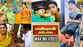 Pandian Stores - Behind the Scenes அலப்பறைகள் | Official Making Video | Kathir-Mullai,Jeeva-Meena