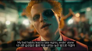 Ed Sheeran - Bad Habits [가사 번역/한글 자막]