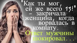 Женщина ворвалась в спальню и обомлела... 🏚️ Жизненные истории  🍀Истории из жизни