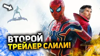 Слили завтрашний трейлер Человека-паука 3: Нет пути домой!