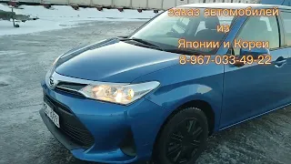 Toyota corolla fielder с аукциона Японии, отзыв владельца