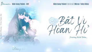 [Vietsub] Bất Vi Hoan Hỉ - Trương Bích Thần | Nhạc Phim Kính Song Thành