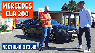 Отзыв владельца Mercedes Cla 200 - 1 часть. Мерседес Бенц 2015 г. Автоблог - АвтоХозяин