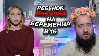 Беременна в 16 ,самая ужасная серия 7 сезон 6 серия