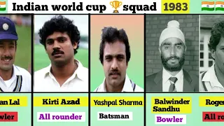 1983 cricket world cup, Indian Cricket team| 1983 Indian world cup final team#ipl2023 #1983worldcup