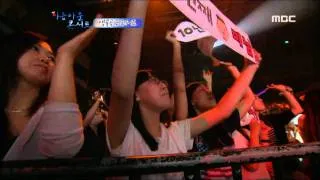 아름다운 콘서트 - PSY - Right Now 싸이 - 롸잇 나우 Beautiful Concert 20111128