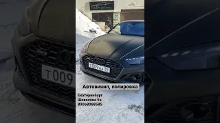 Ауди RS5 , Audi RS5