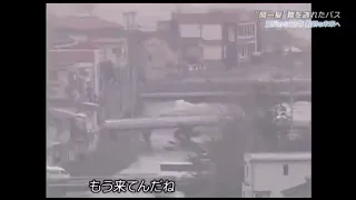 Tsunami Hits Minamisanriku city, new excerpt (TBC/TBS JNN) 12 YEARS OF THE TSUNAMI