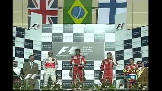 GP do Bahrein 2007