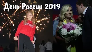 День России 2019 в Нижнем Новгороде. Полина Гагарина. Салют