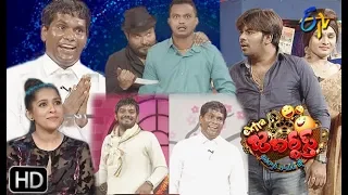 Extra Jabardasth | 28th June 2019 | Latest Promo