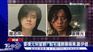 "屍速2"夯賣1.8億 侯昌明自豪撞臉姜棟元