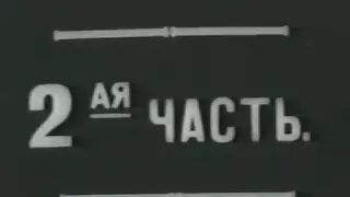 Соловки (Соловецкие лагеря особого назначения) (1928) документальный фильм