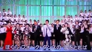 舟木一夫と森昌子がコラボ(高校三年生・中学三年生)