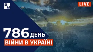 БОЇ ЗА Часів Яр | На Росії впав БОМБАРДУВАЛЬНИК | США виділять допомогу? | НОВИНИ УКРАЇНИ НАЖИВО