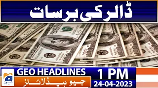 Geo Headlines Today 1 PM | ADB Annual Report 2022 | Asian Development Bank | 24th April 2023